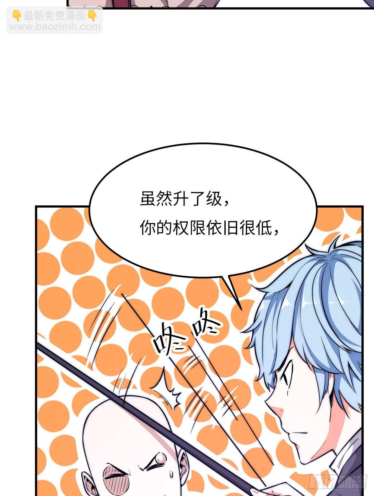 第十六话32