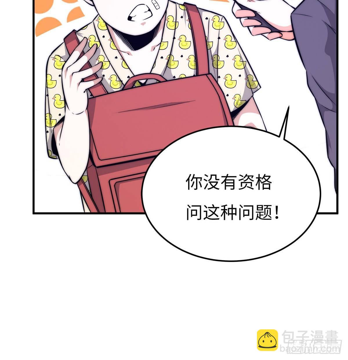 第十六话33