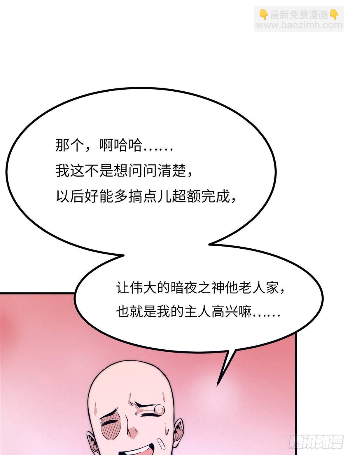 第十六话34