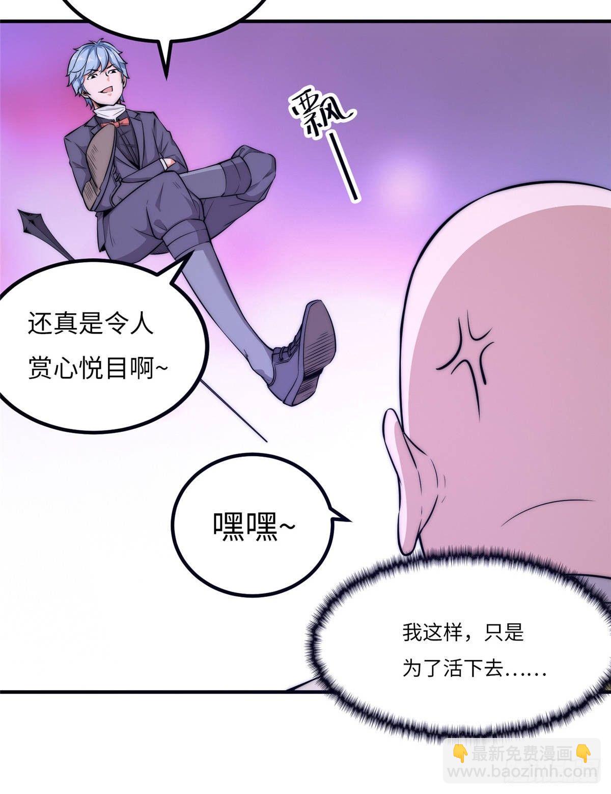 第十六话36