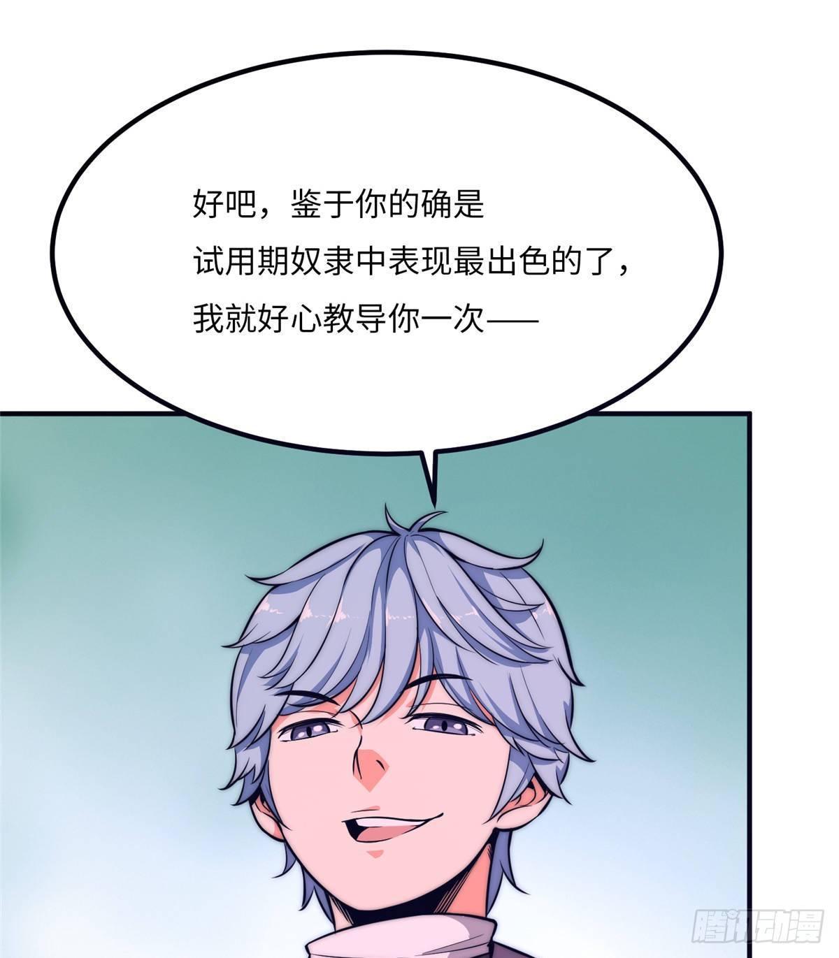 第十六话37