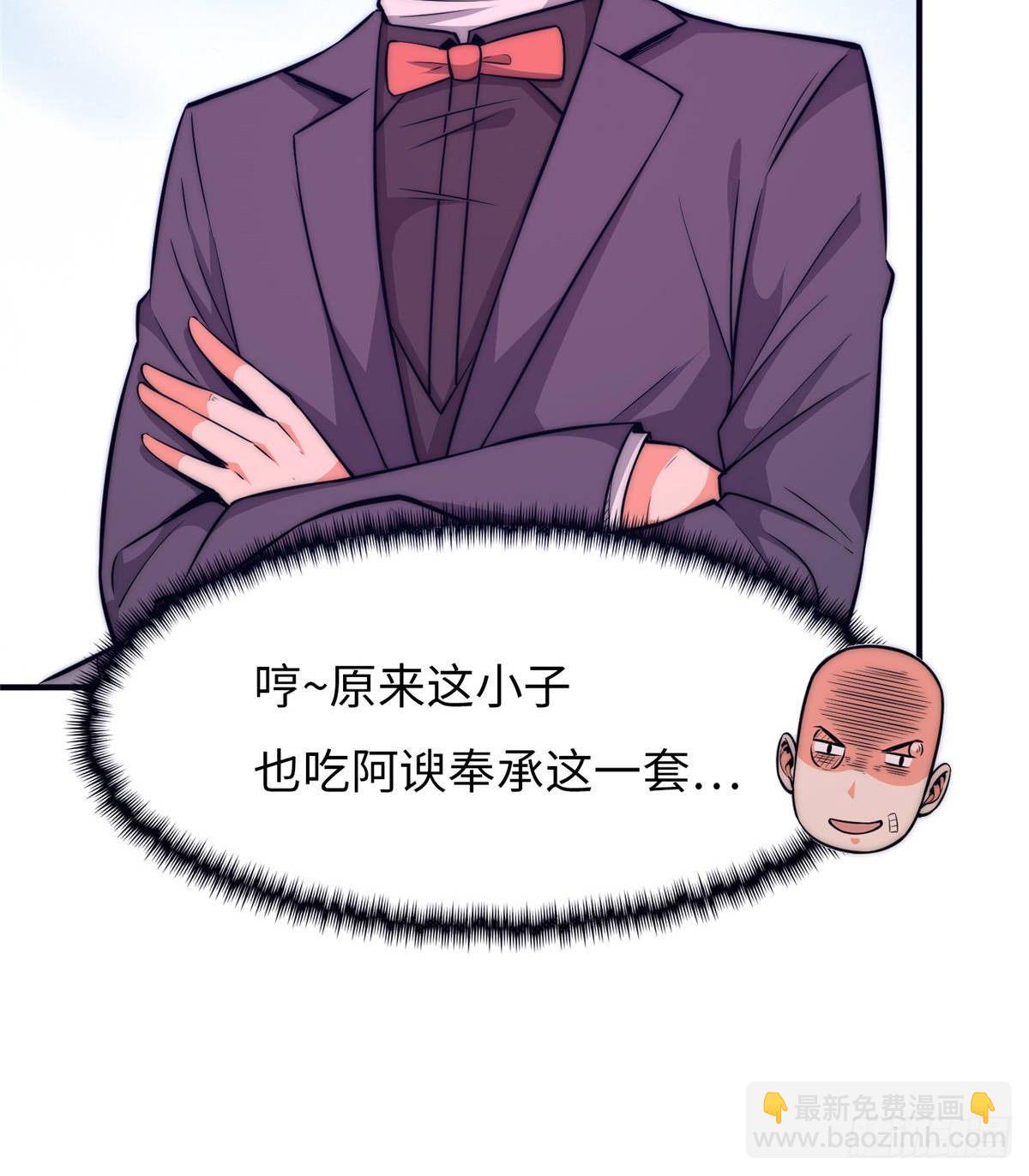 第十六话38