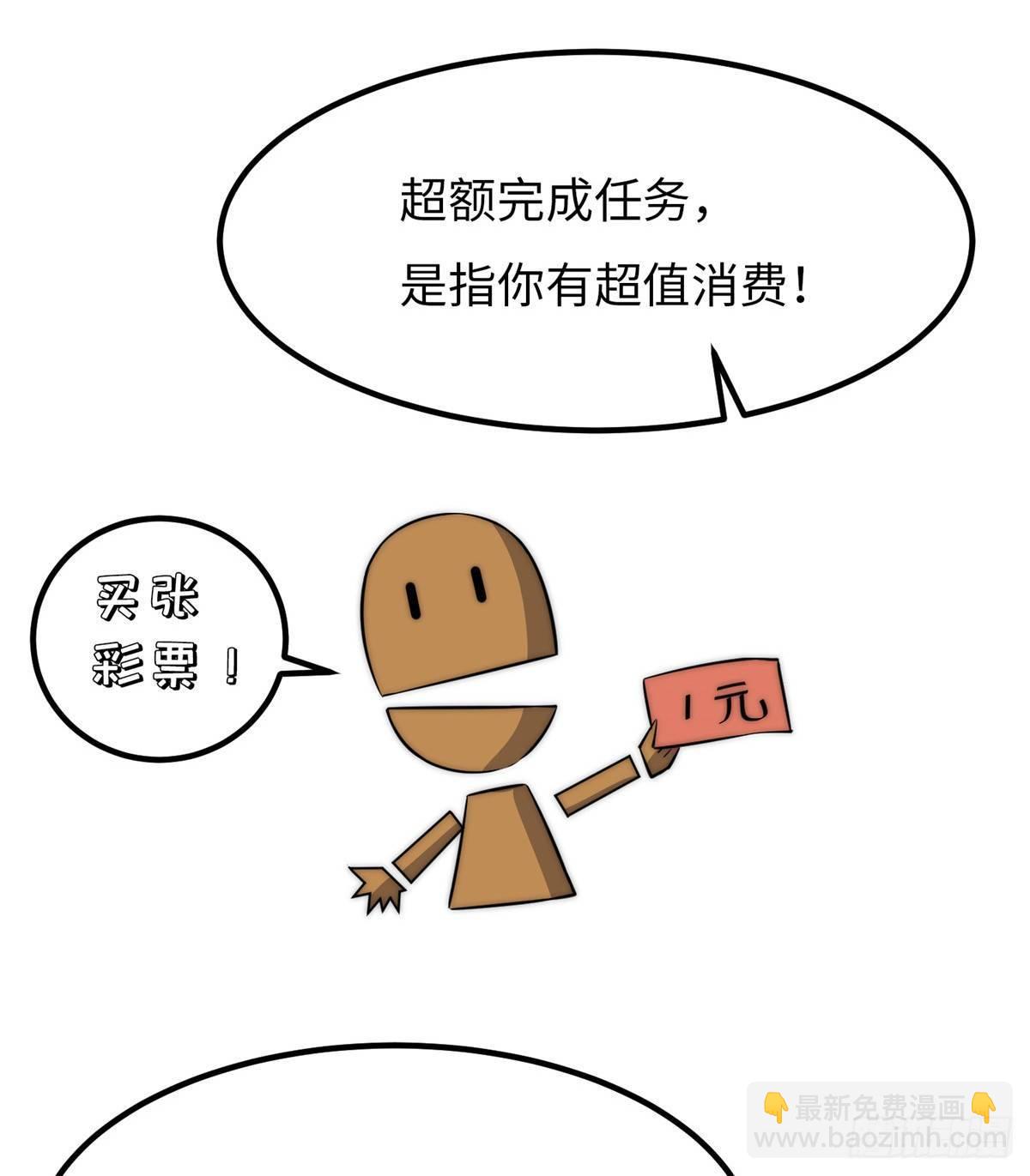 第十六话39