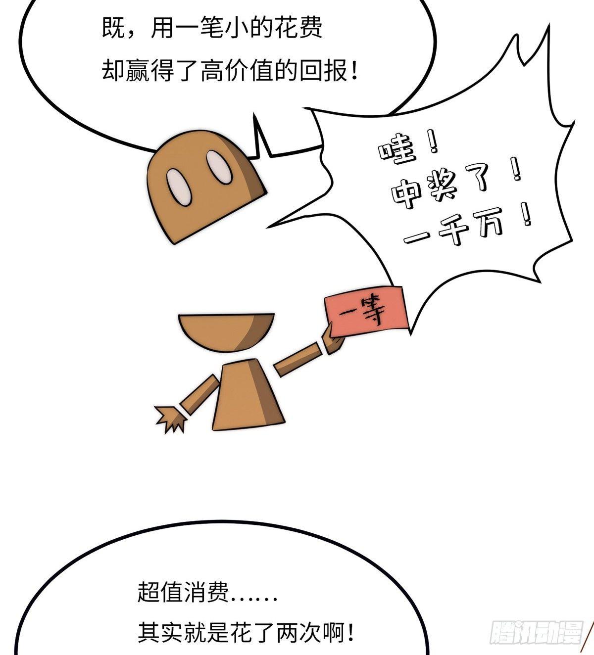 第十六话40