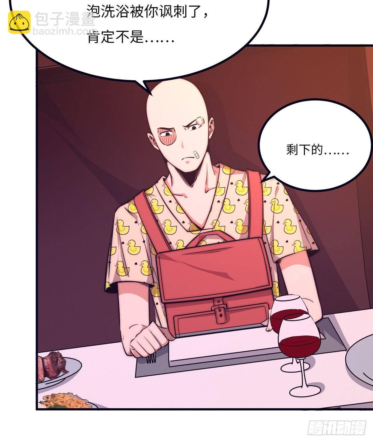 第十六话41