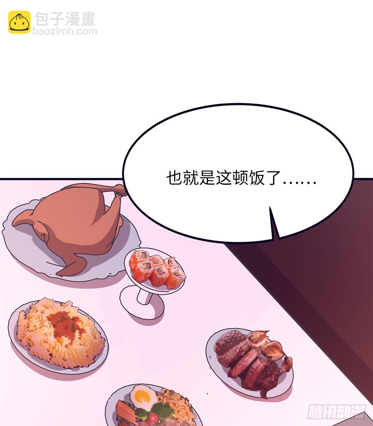 第十六话42