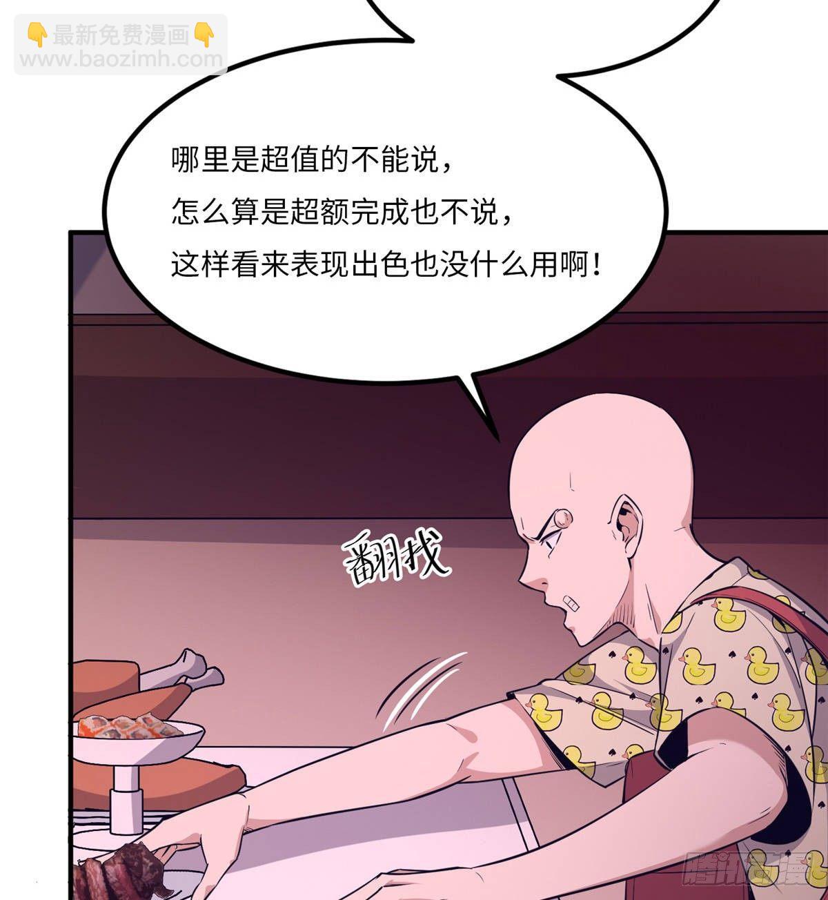 第十六话46