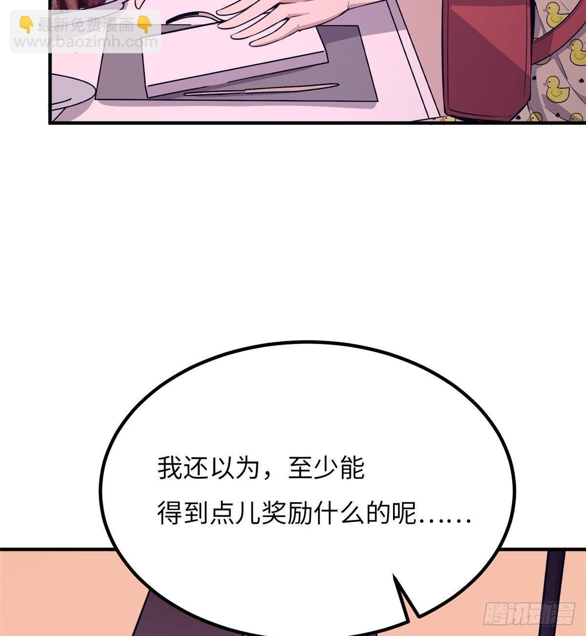 第十六话47