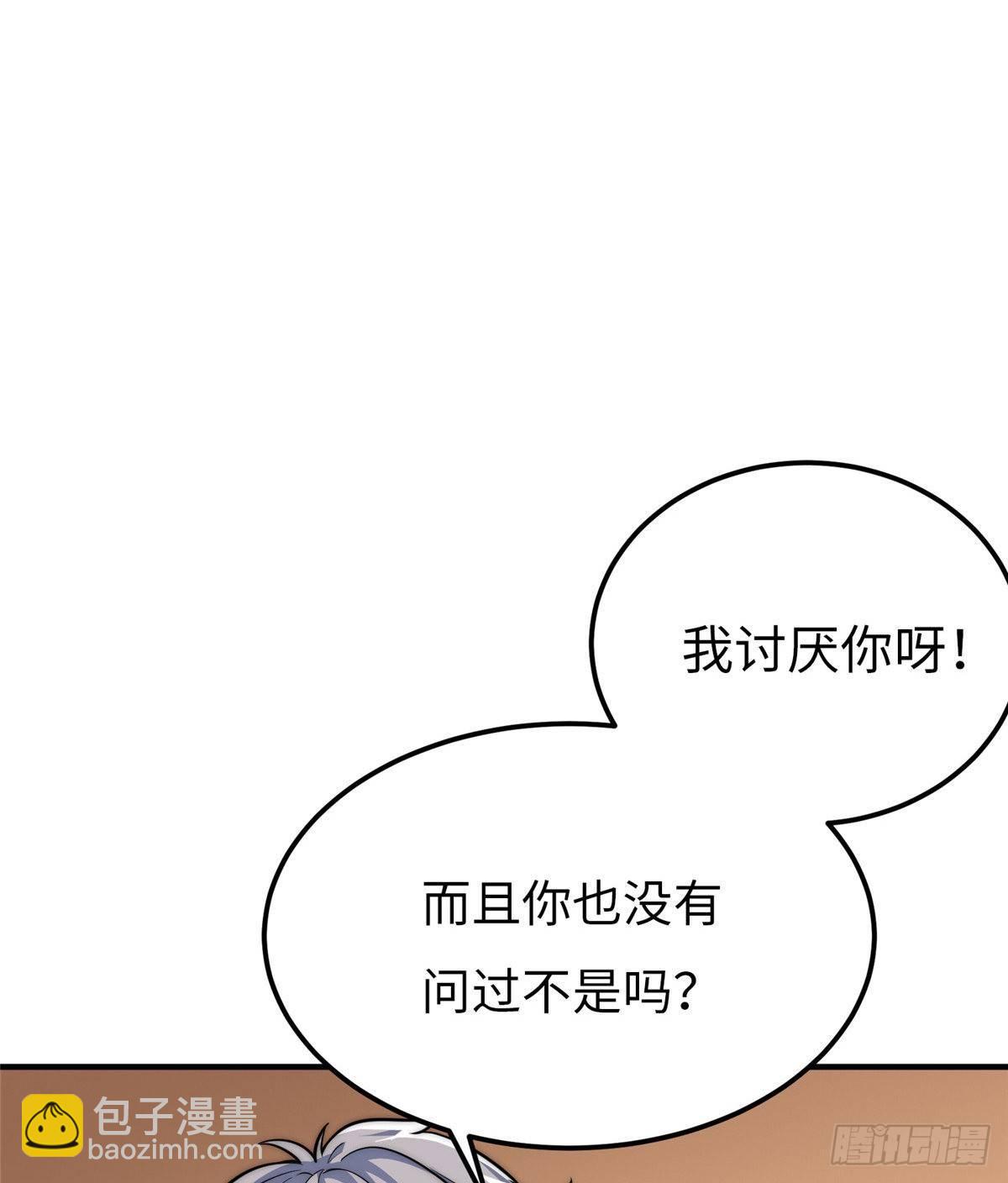 第十六话59