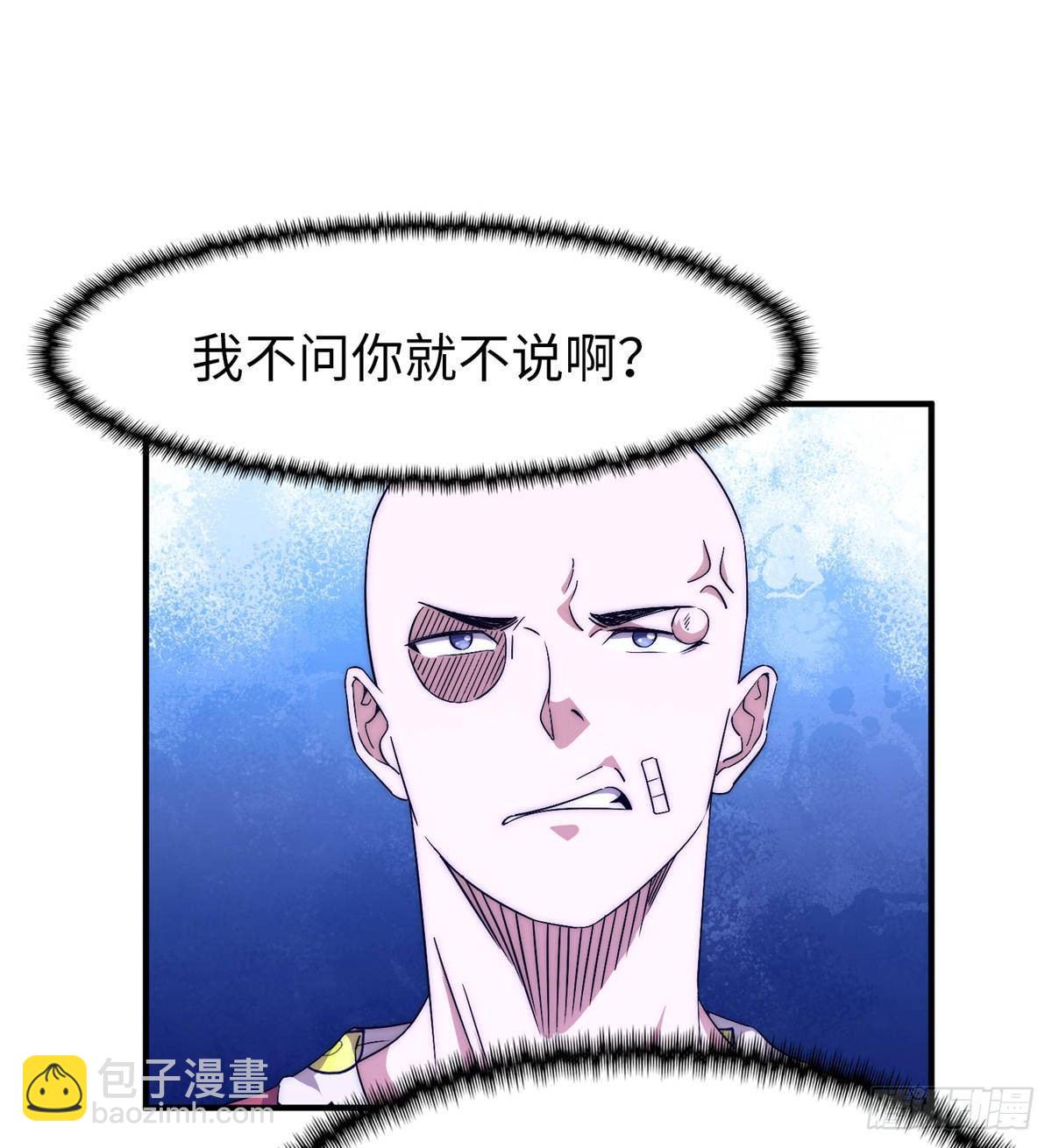 第十六话61