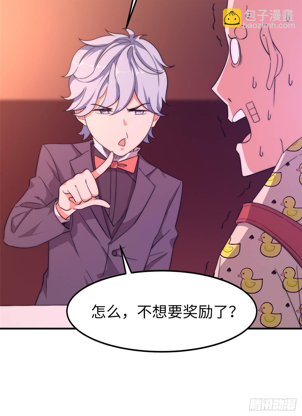 第十六话63