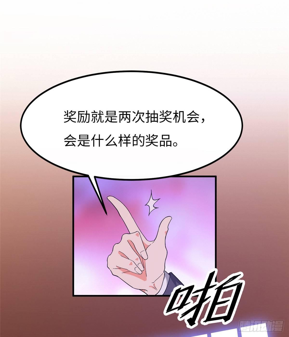 第十六话65