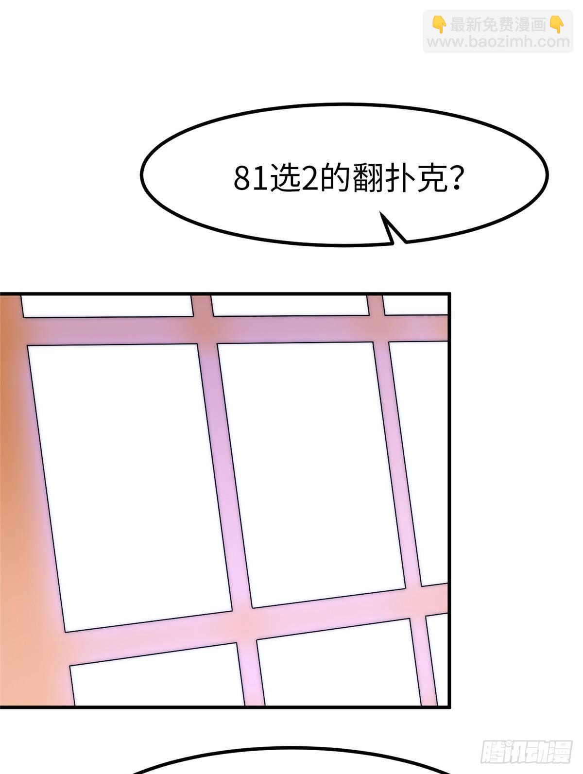 第十六话69