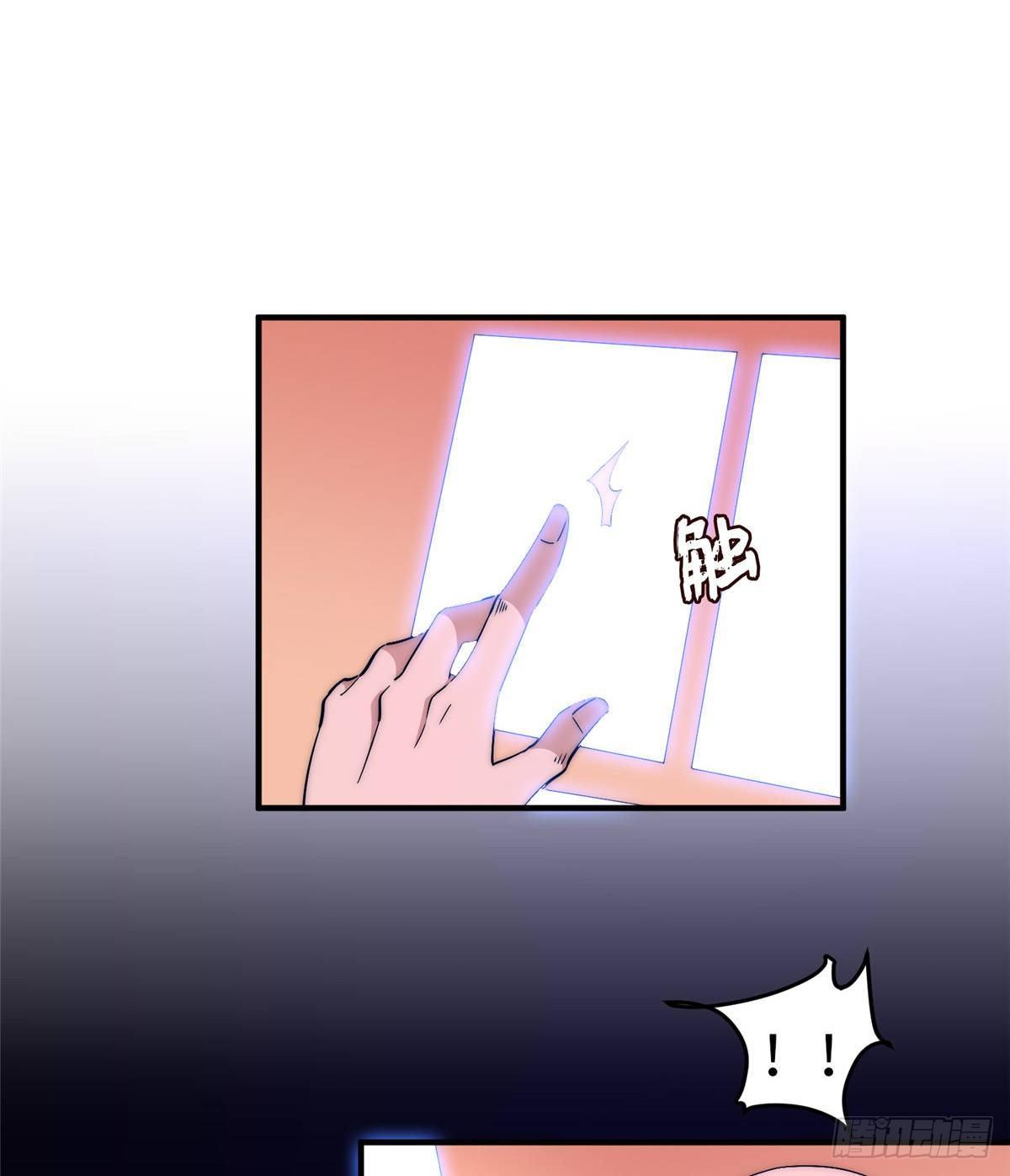 第十六话73