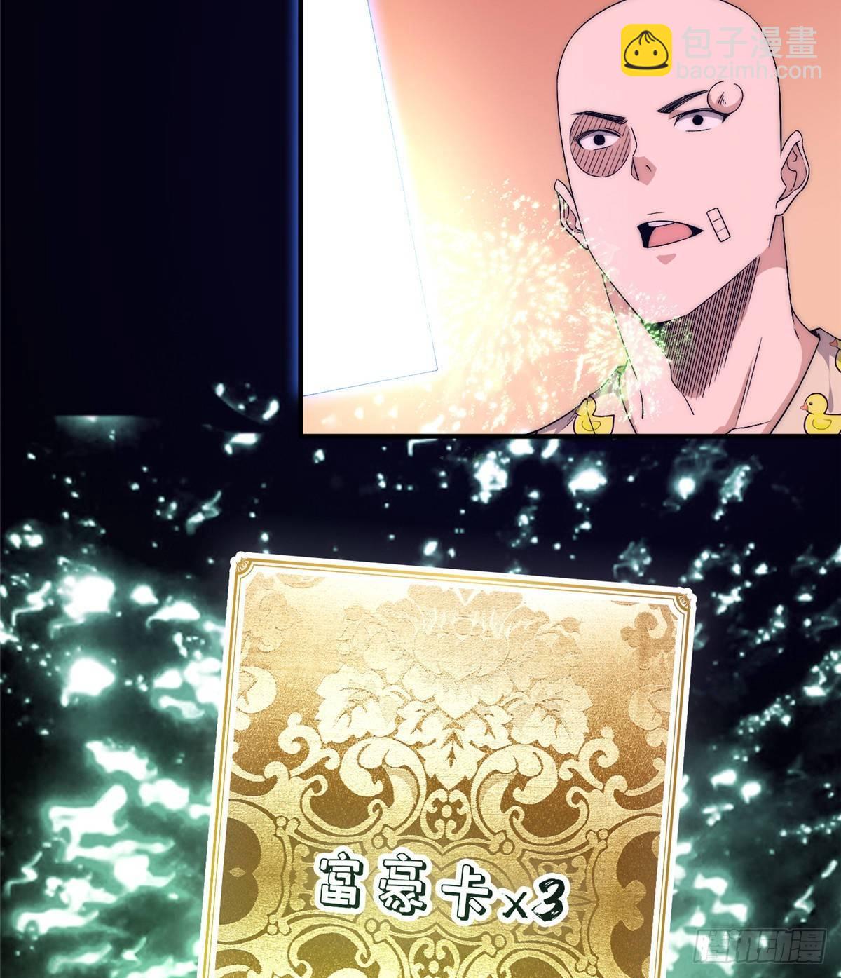 第十六话74