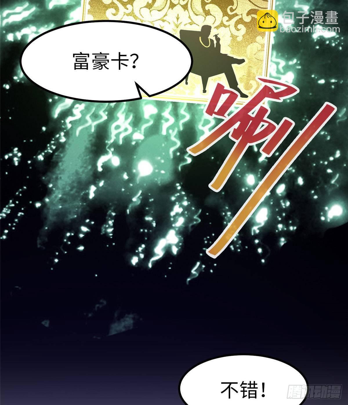 第十六话75