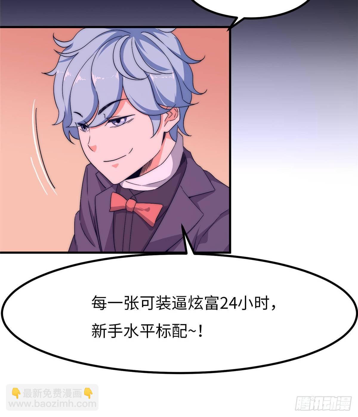 第十六话76