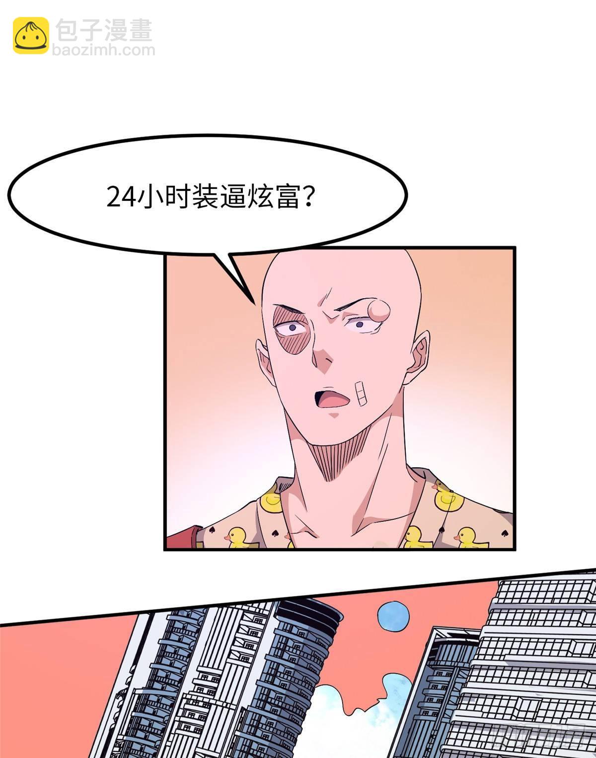 第十六话77