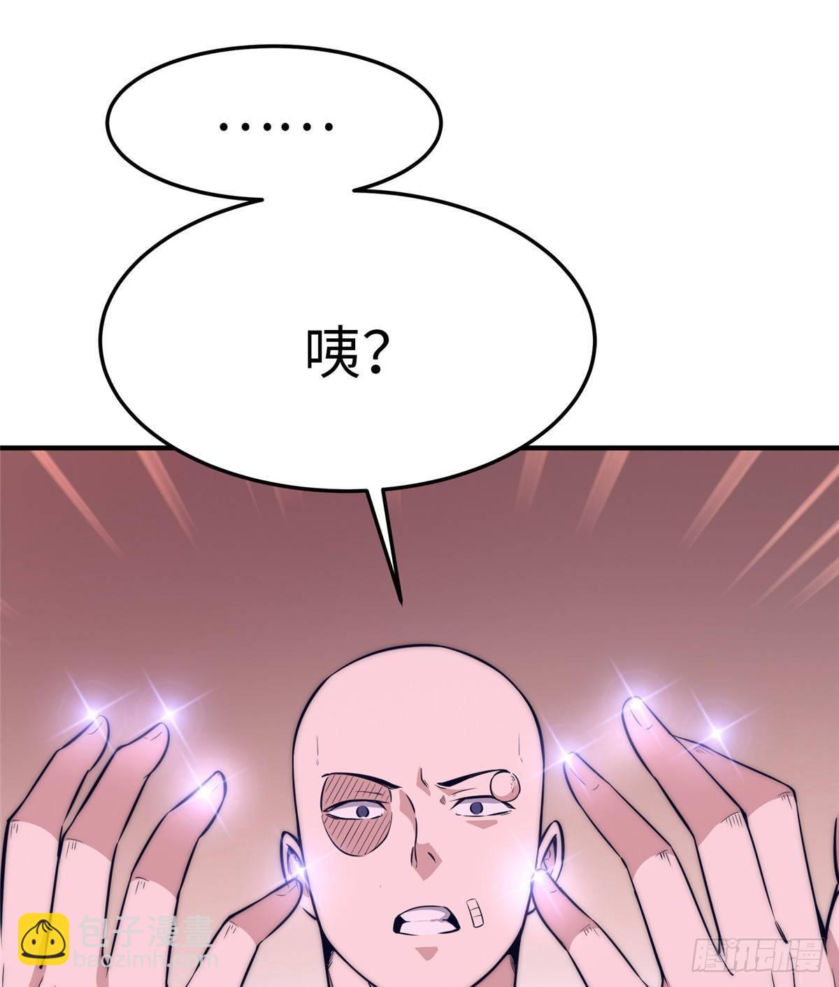 第十六话8