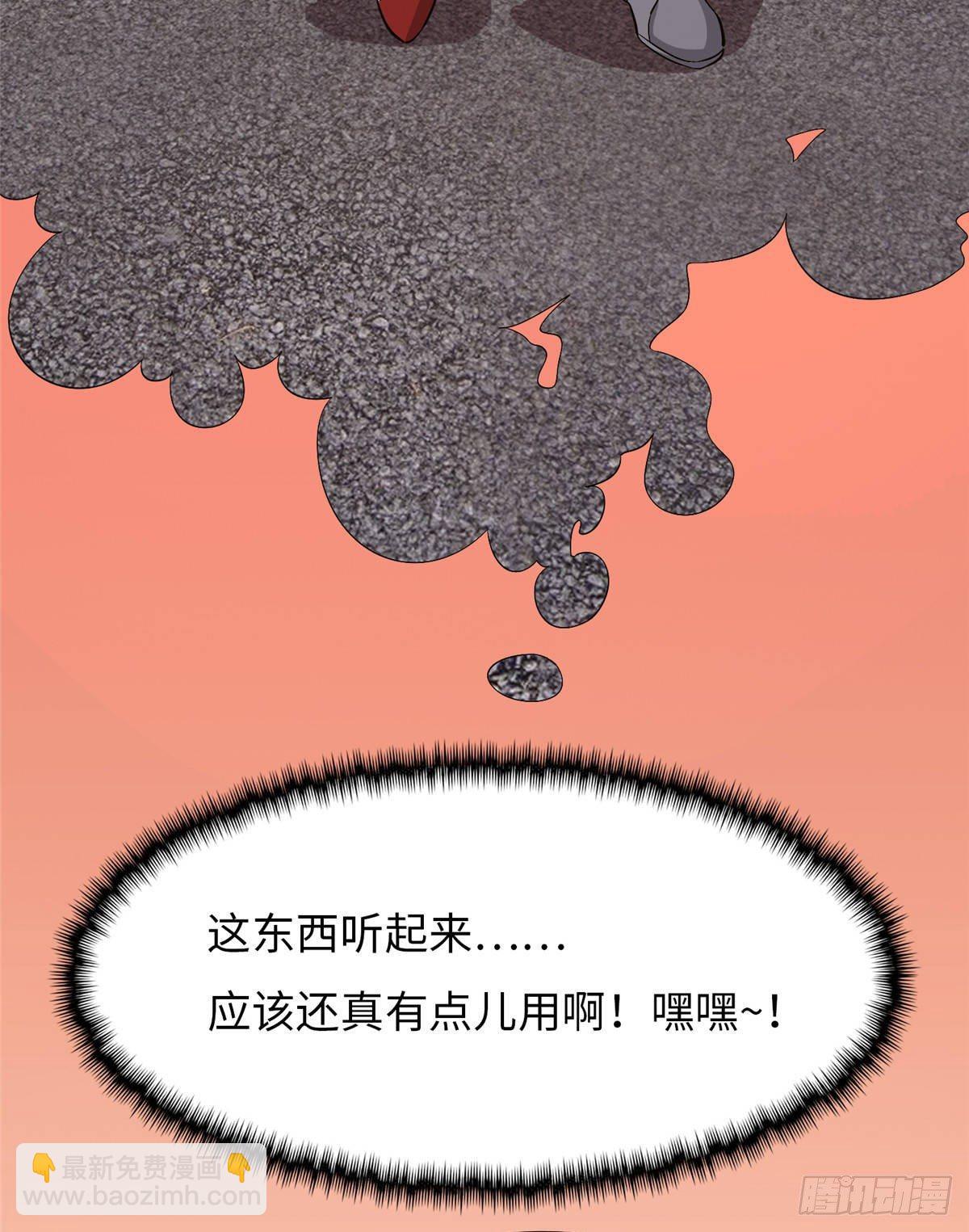 第十六话80