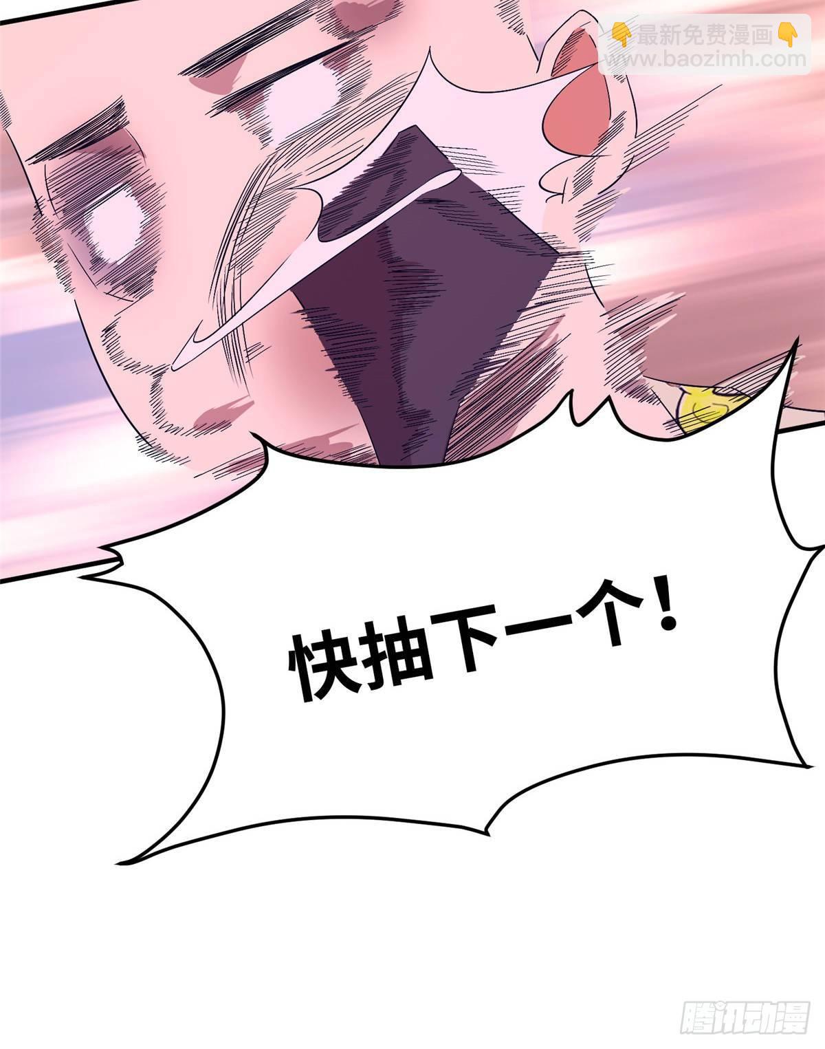 第十六话82