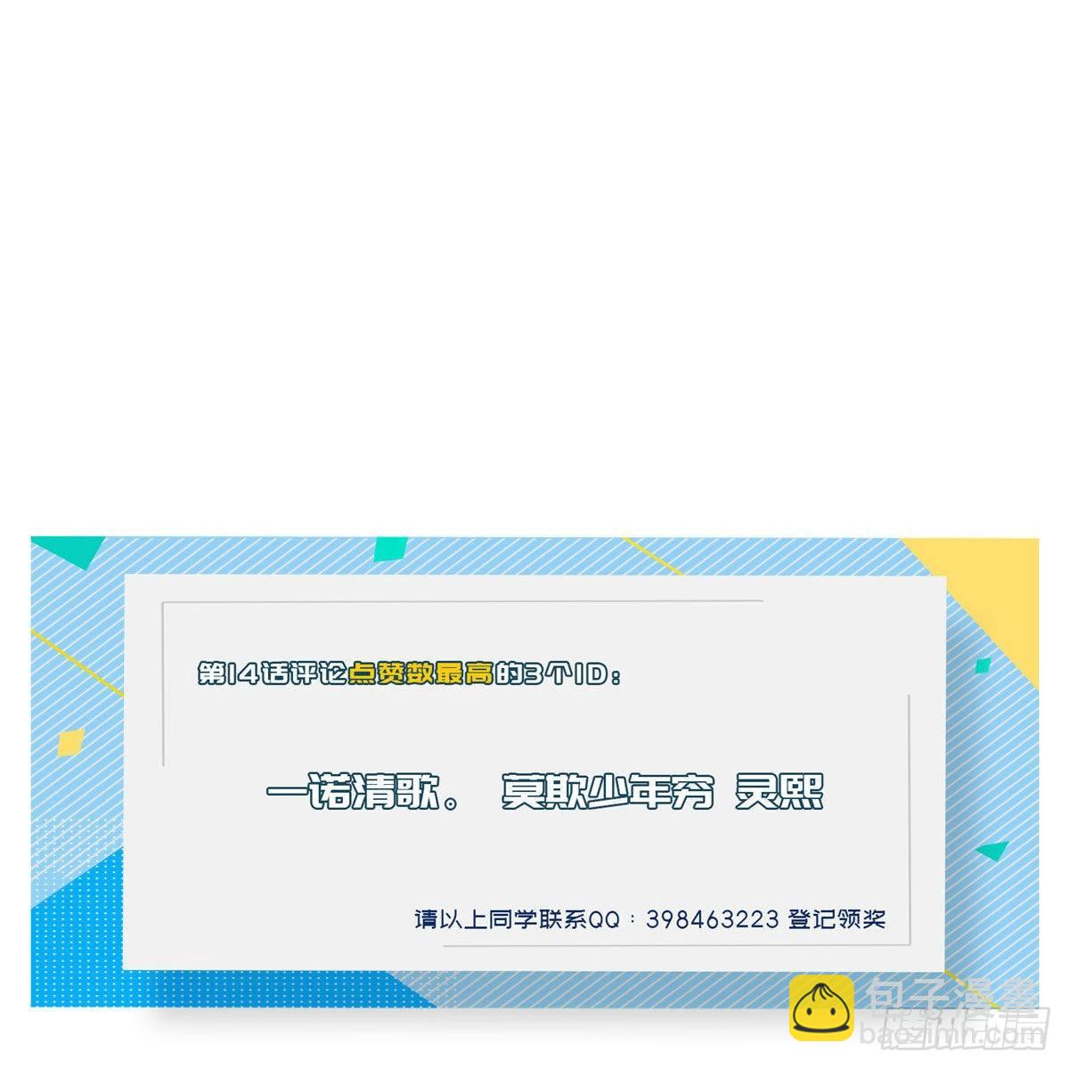 第十六话83