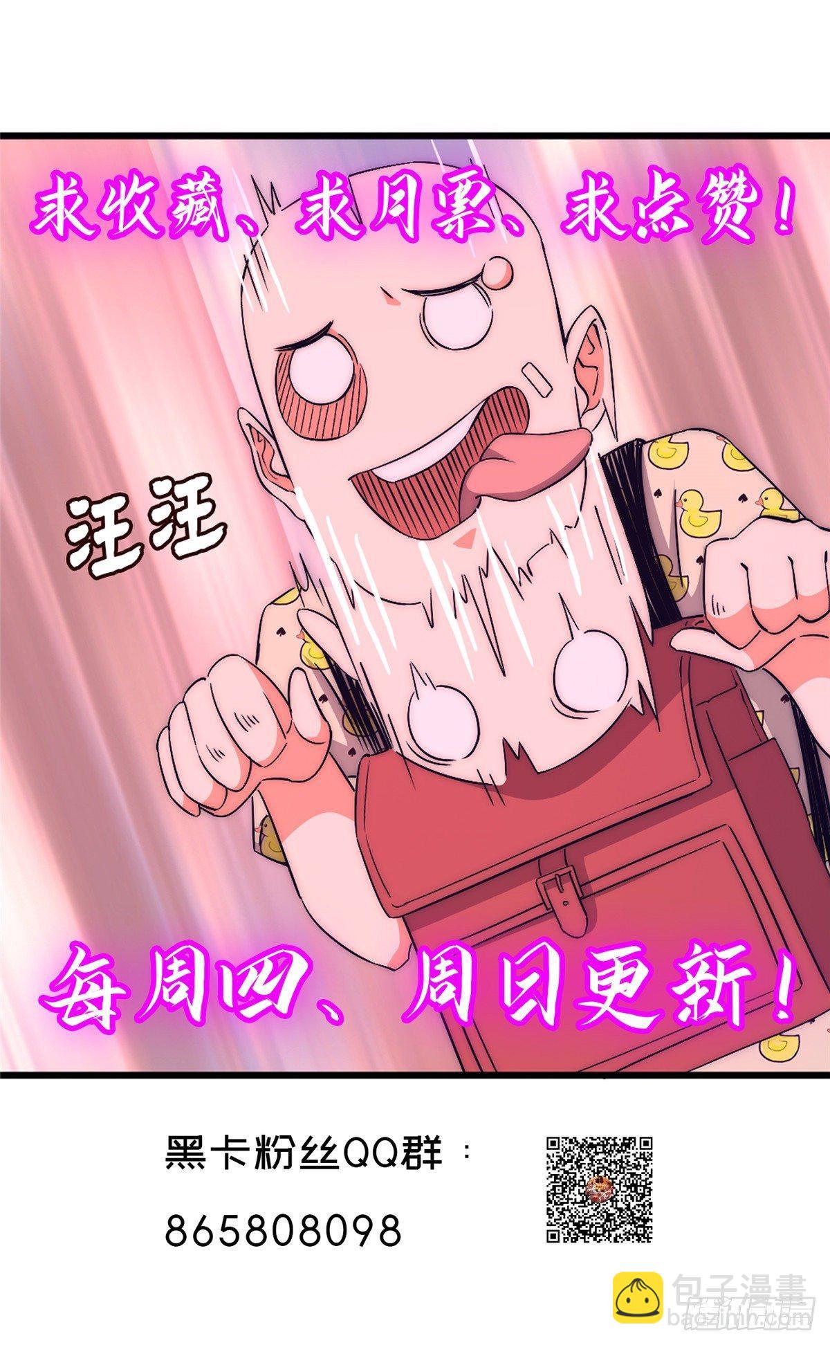 第十六话84