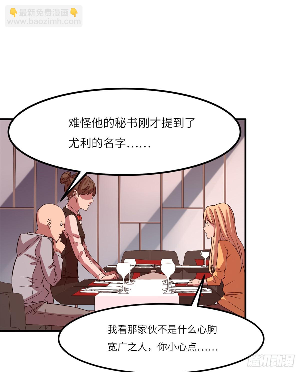 第十九话38