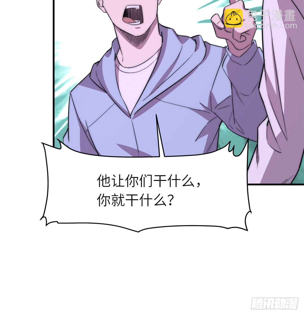 第十九话44