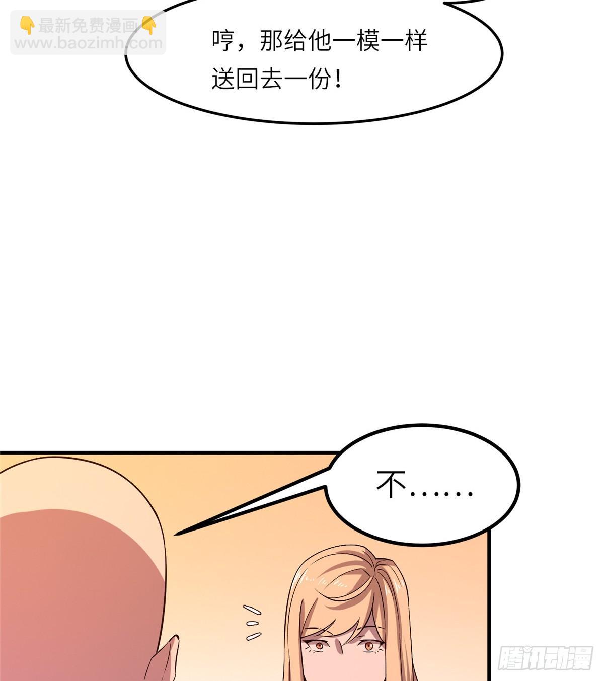 第十九话46