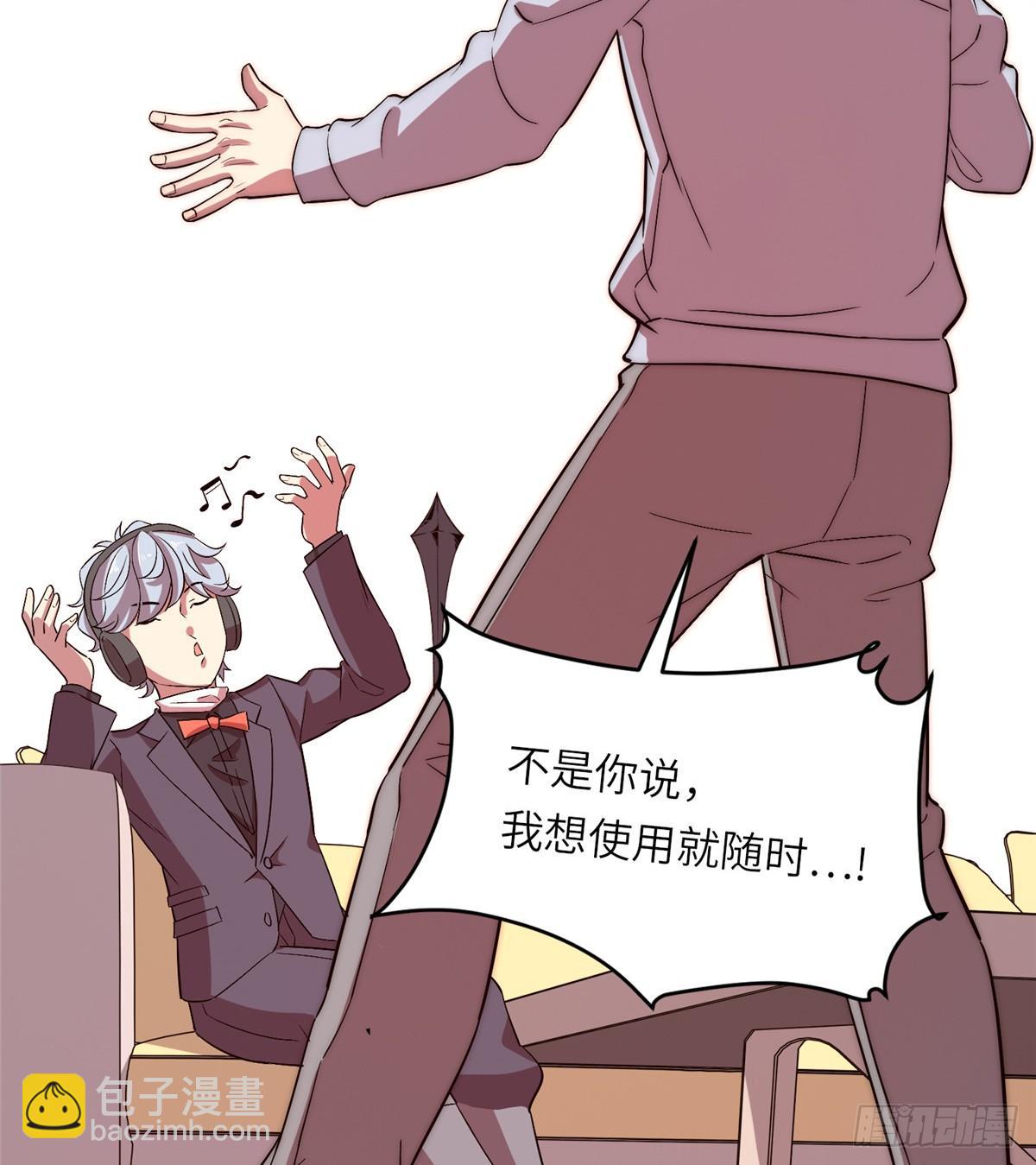 第十九话55