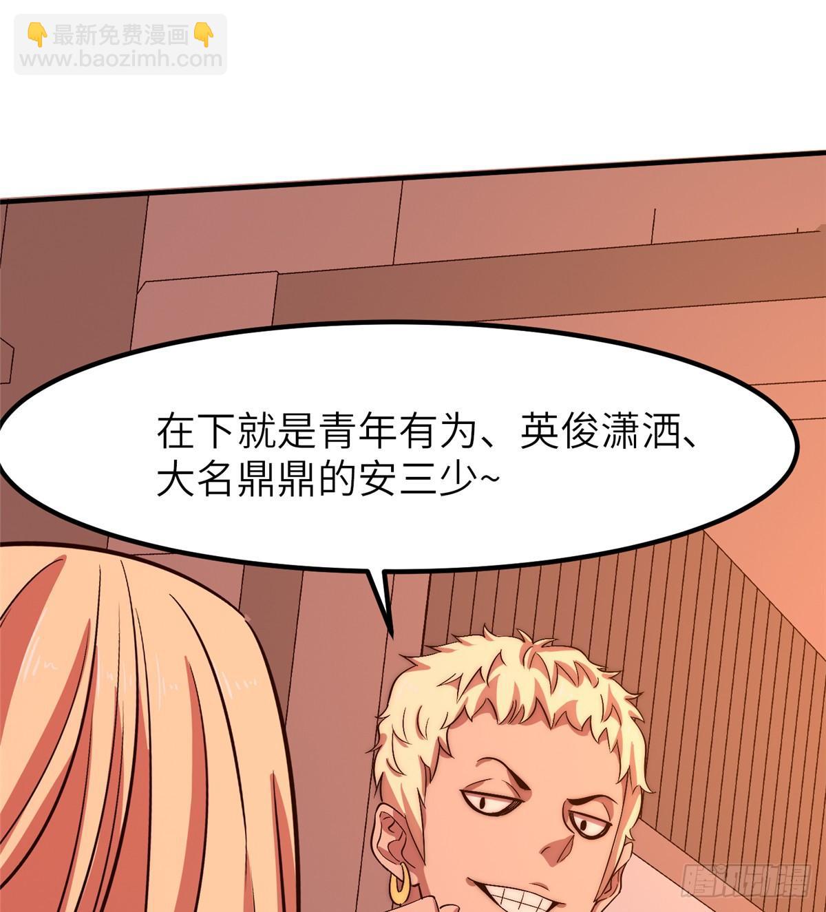 第十九话6