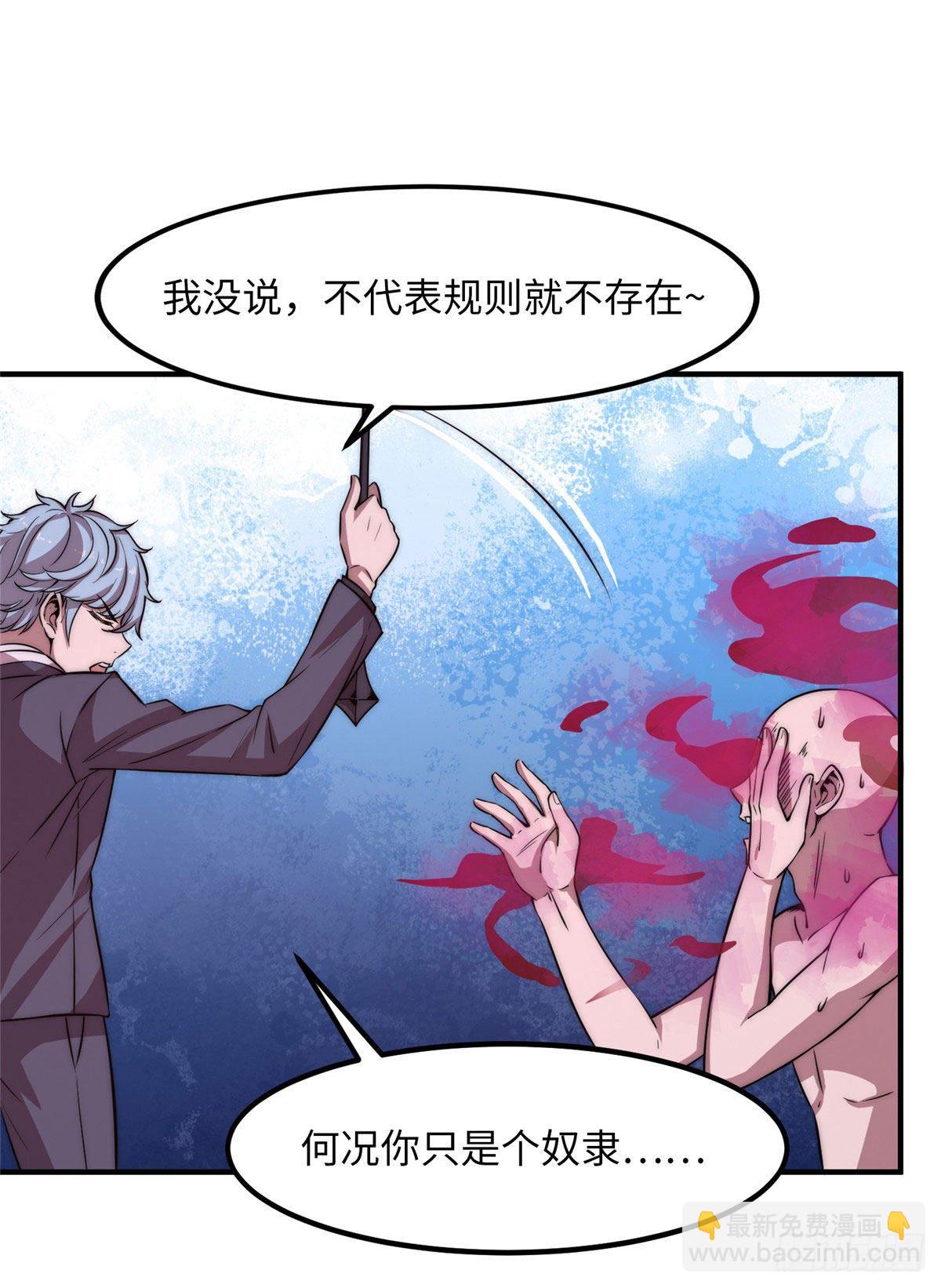 第二十三话1