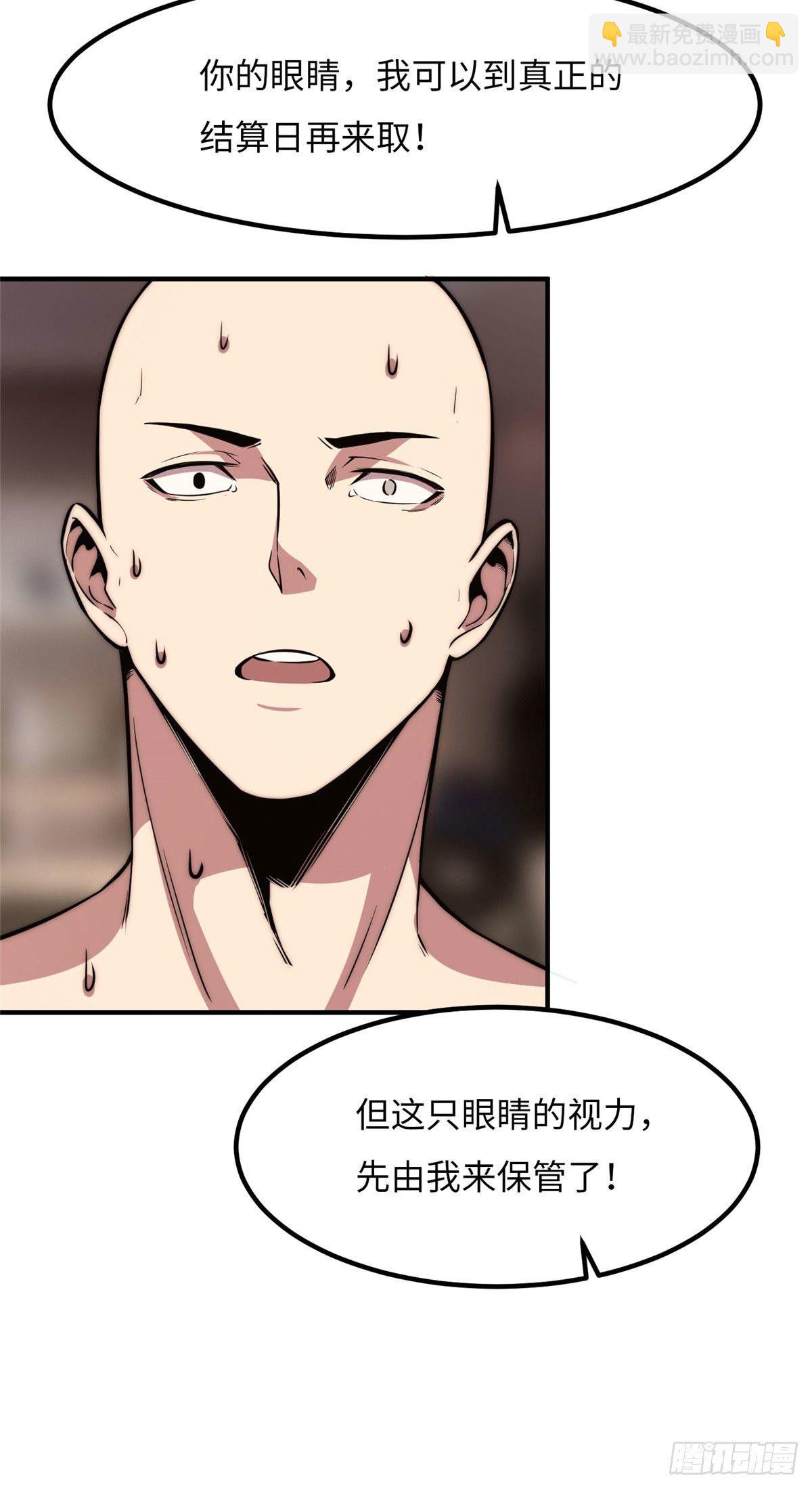 第二十三话11