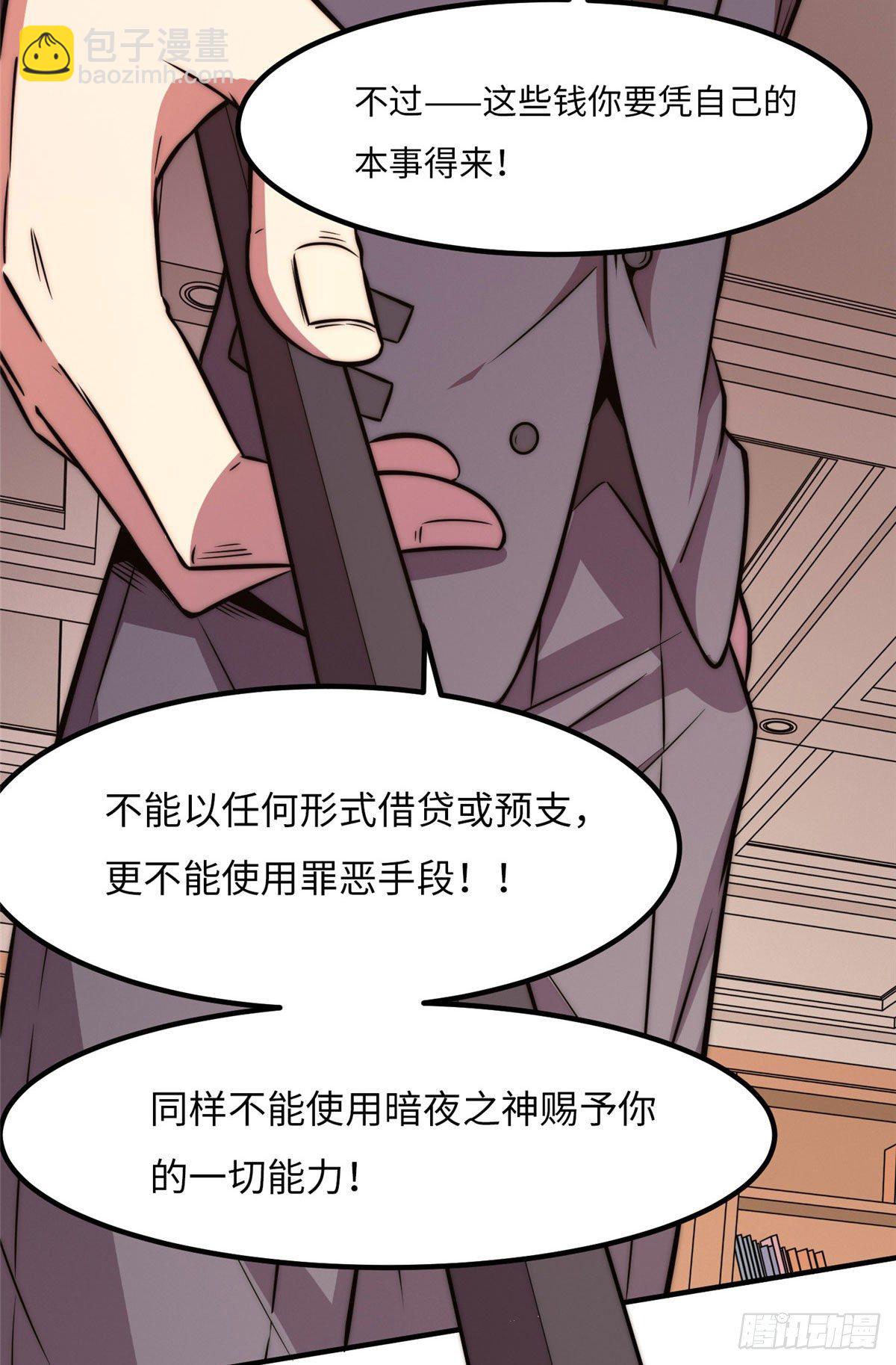 第二十三话13