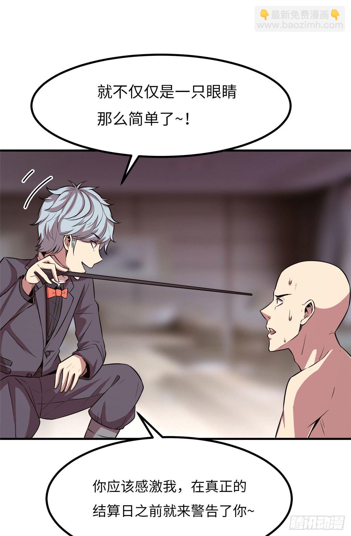 第二十三话15