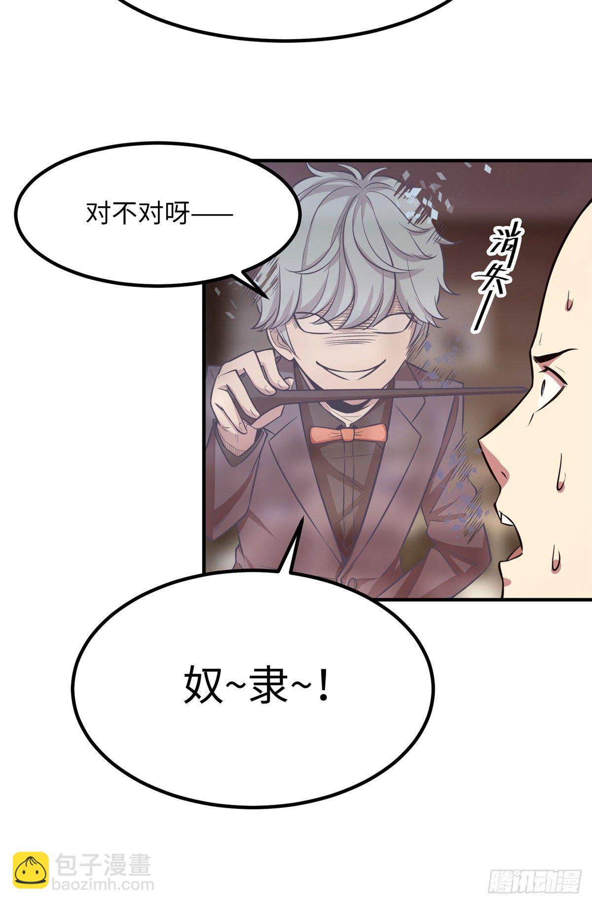 第二十三话16
