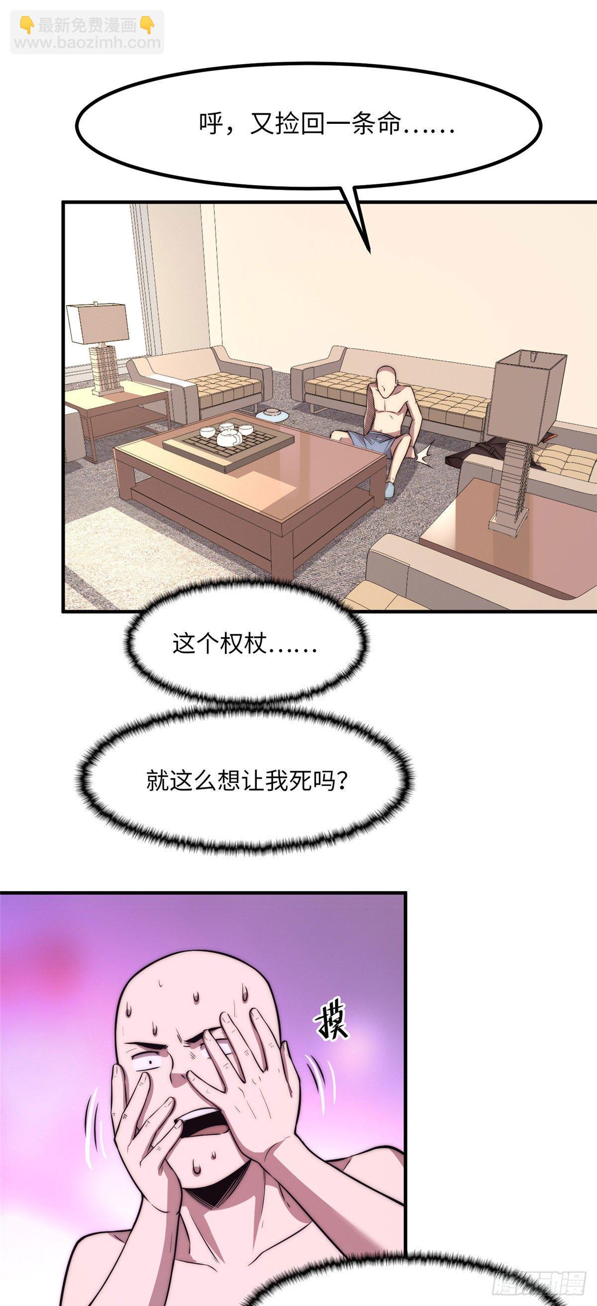 第二十三话17