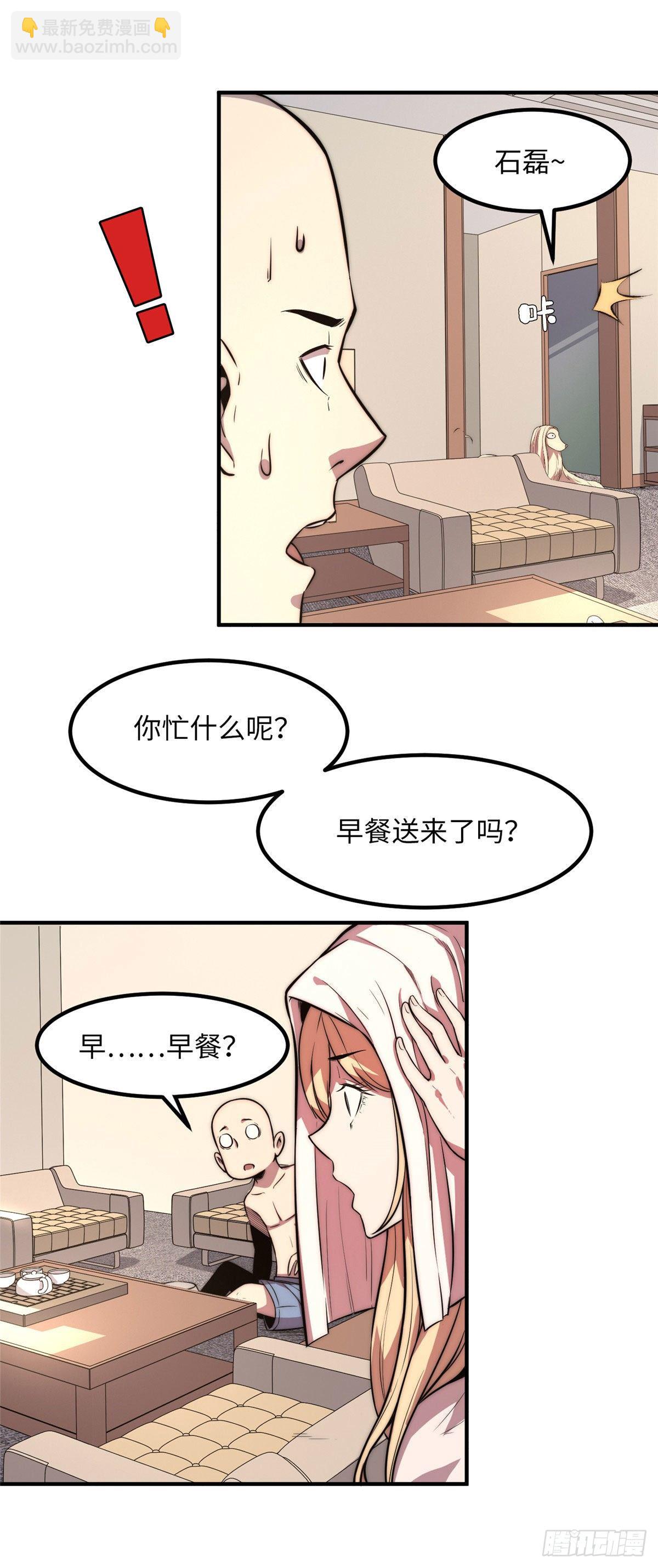 第二十三话19