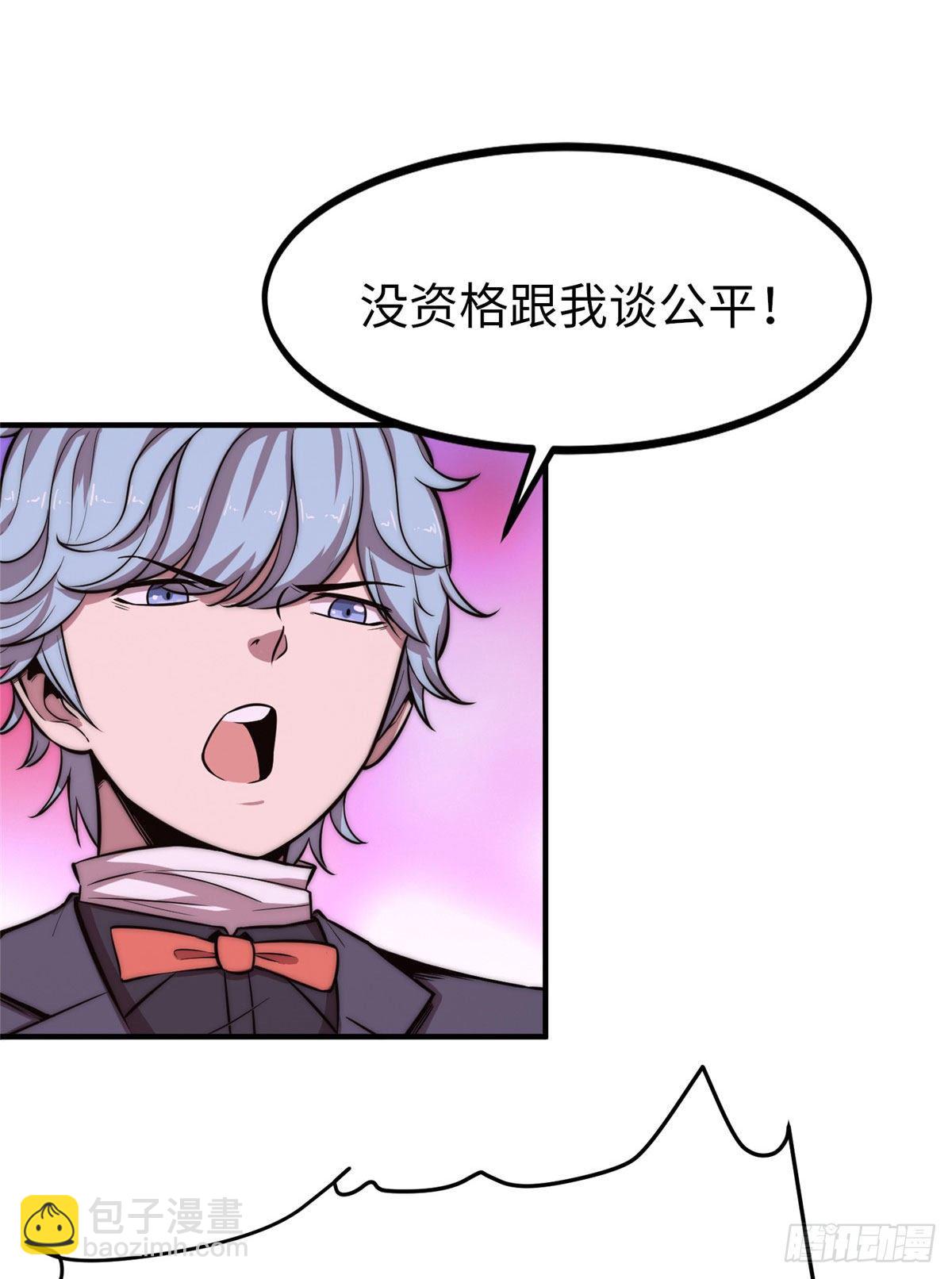 第二十三话2