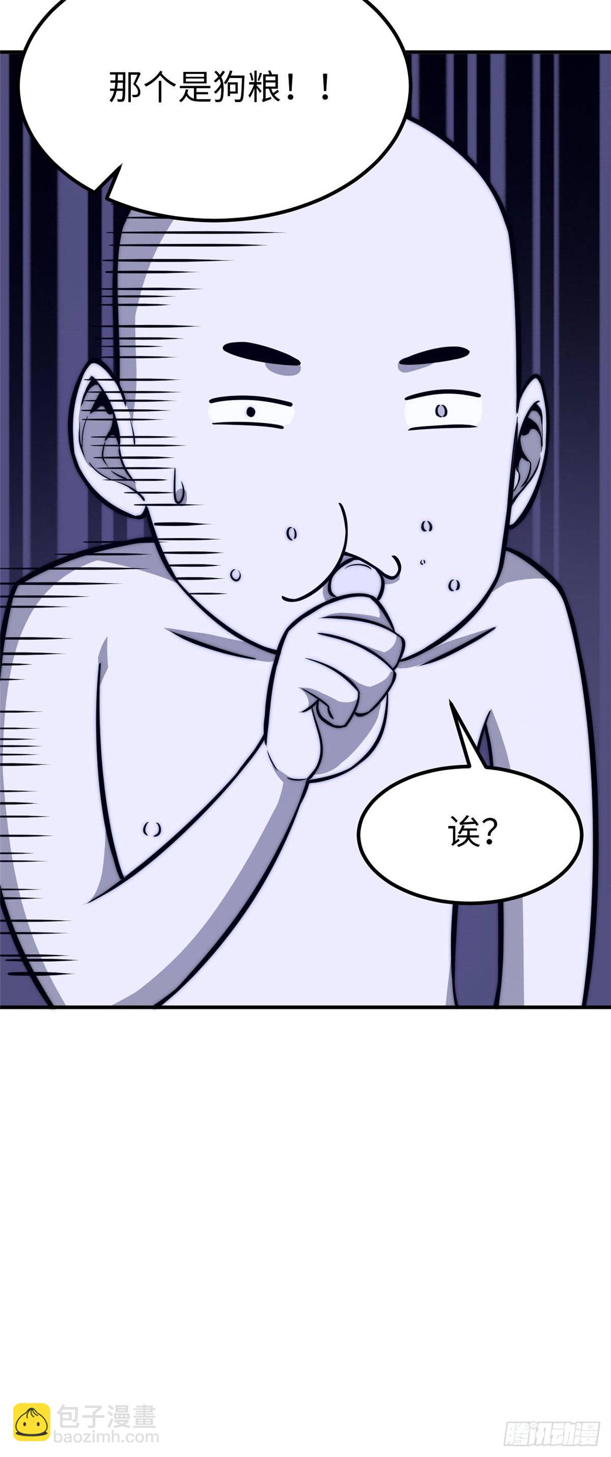 第二十三话21