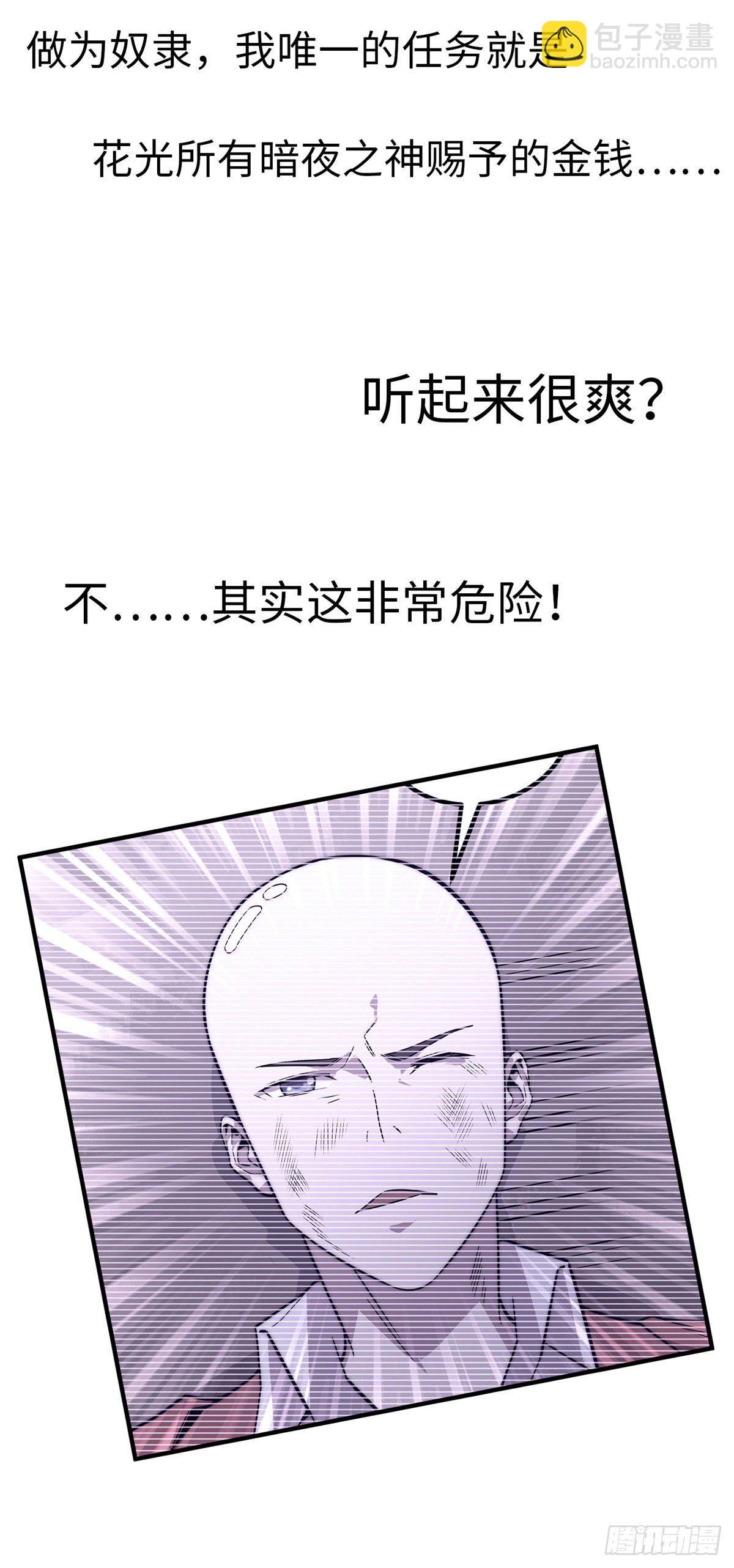第二十三话24