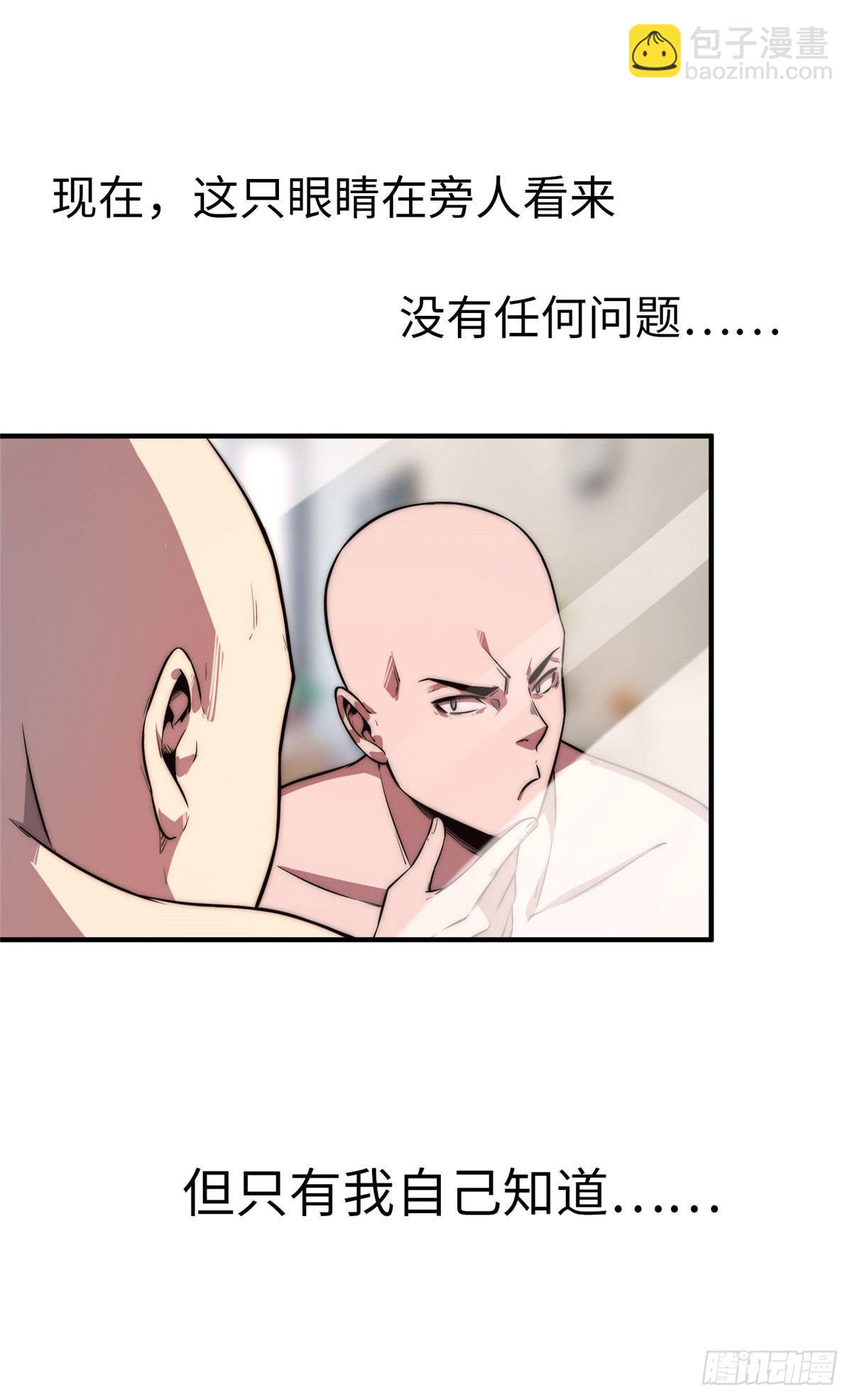 第二十三话26
