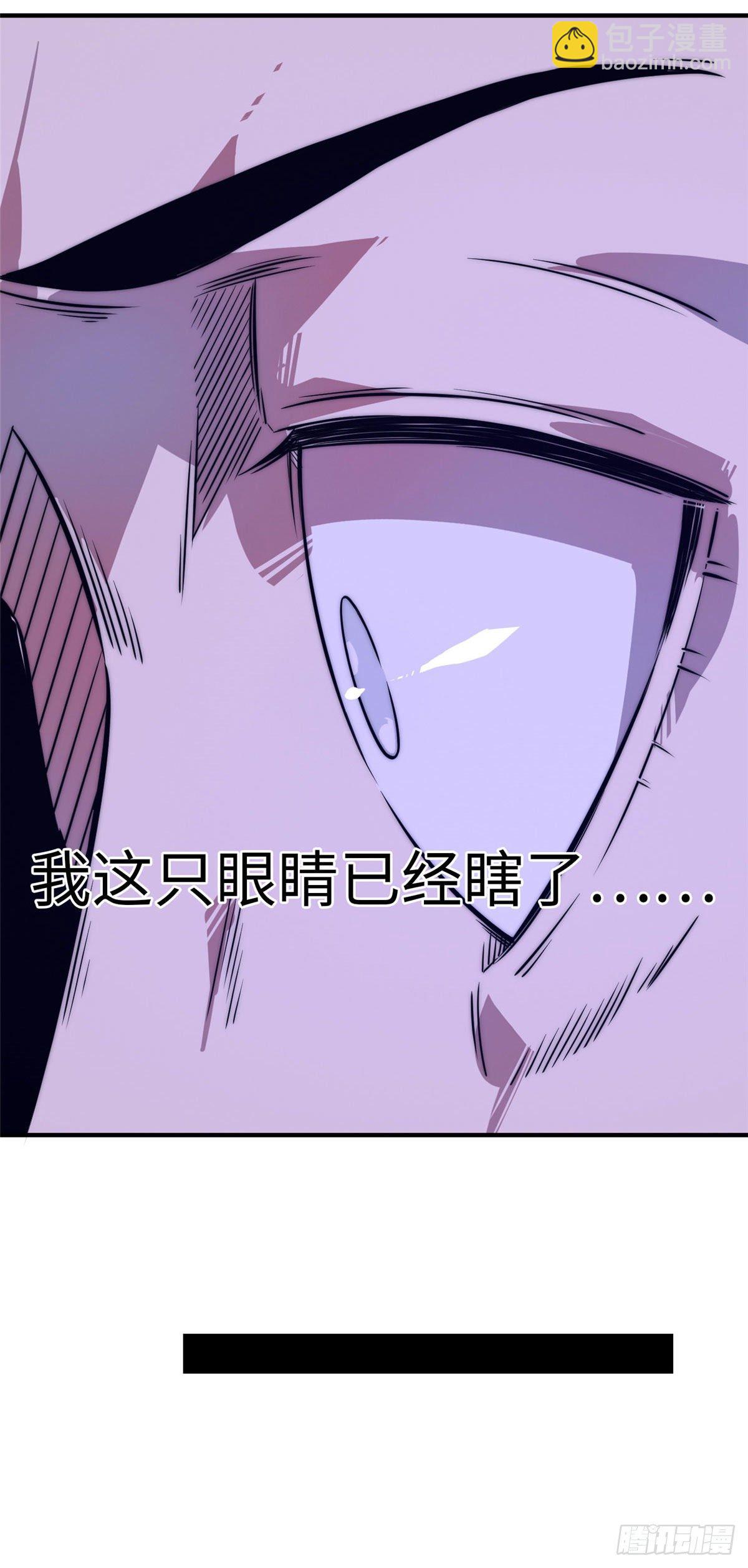 第二十三话27