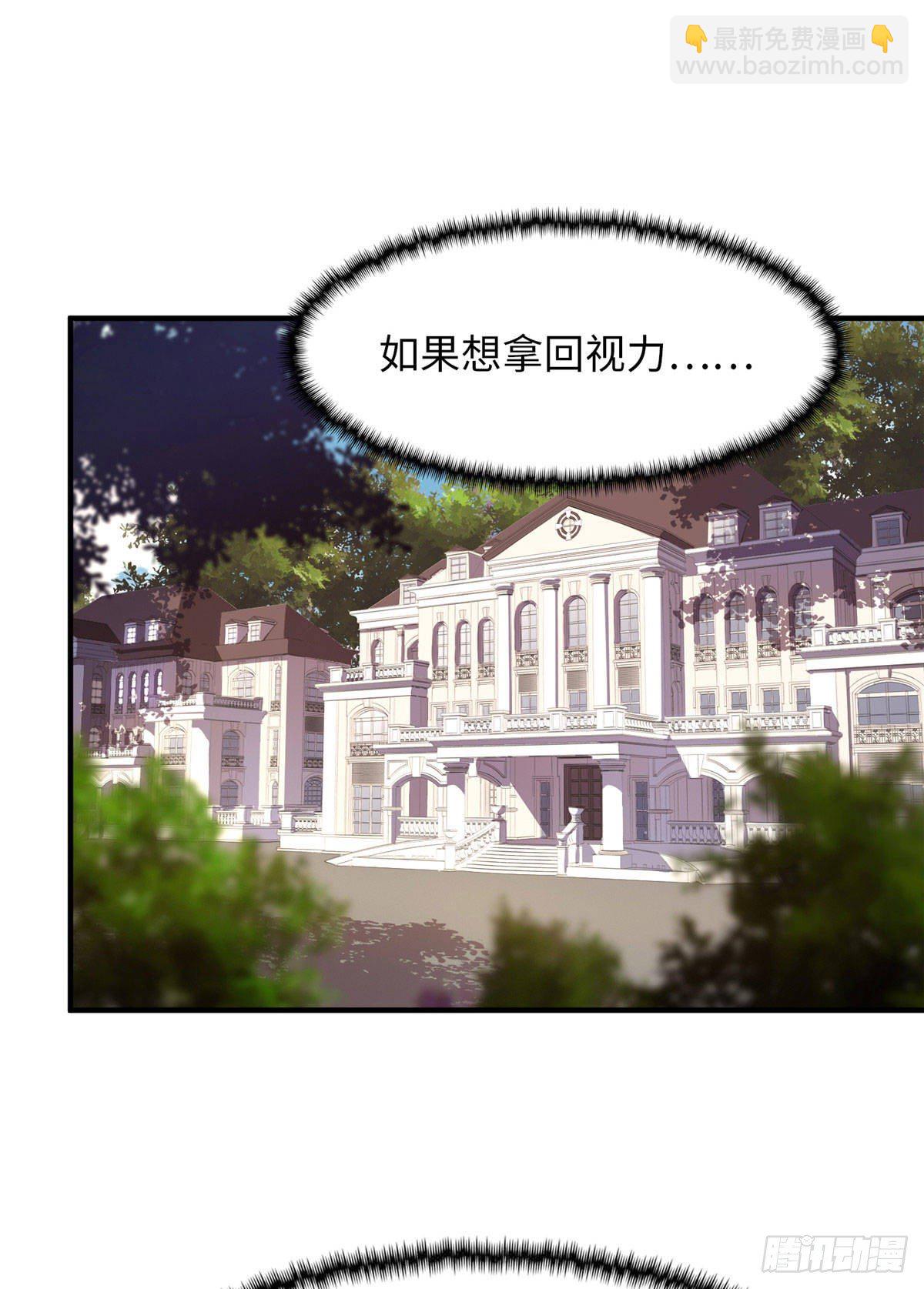 第二十三话28
