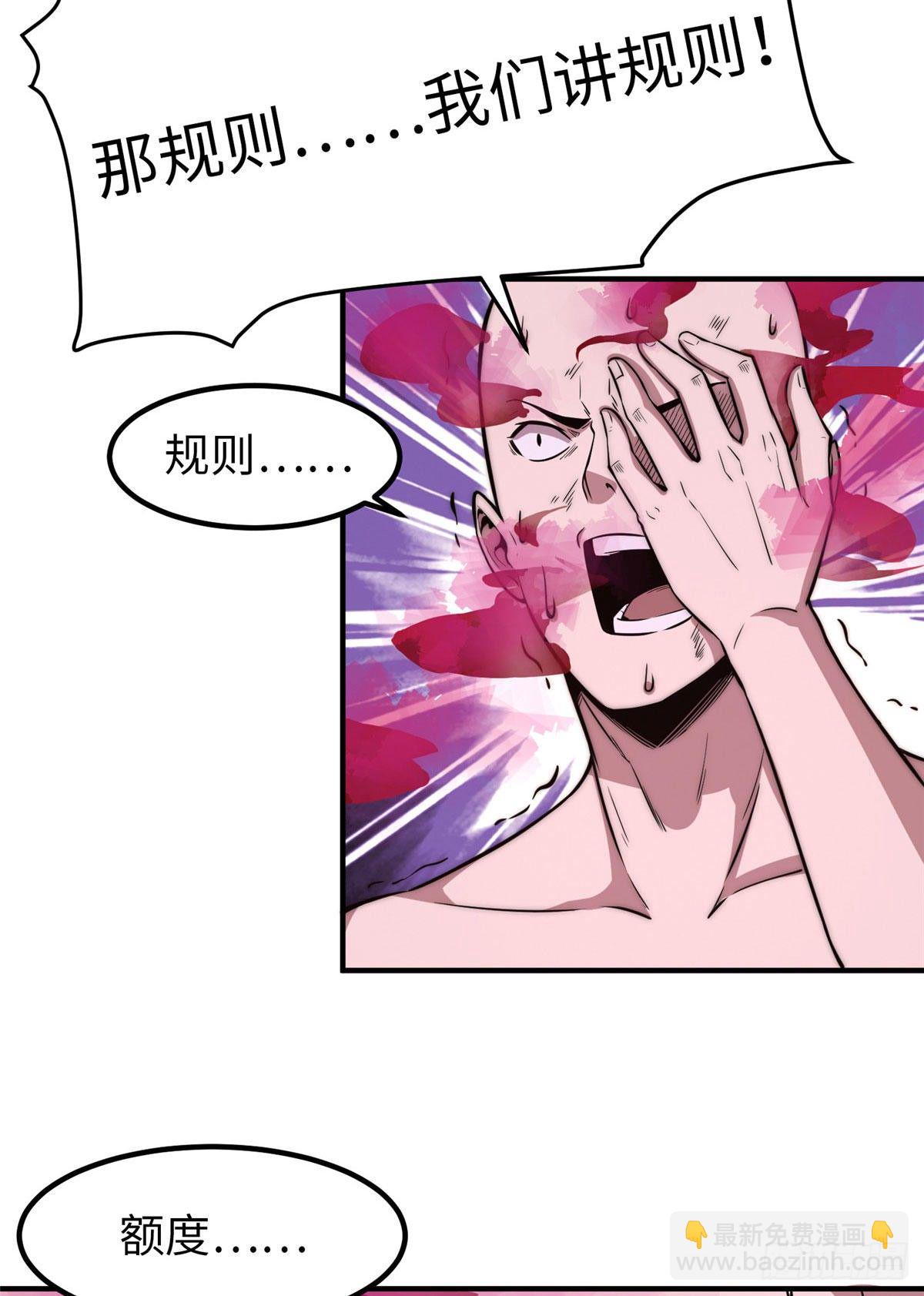 第二十三话3