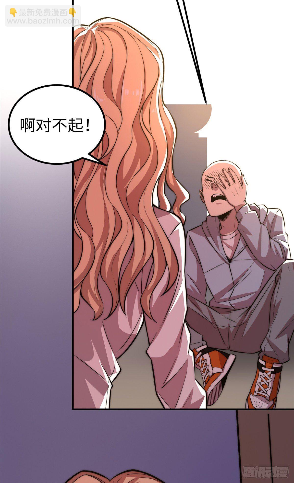 第二十三话35