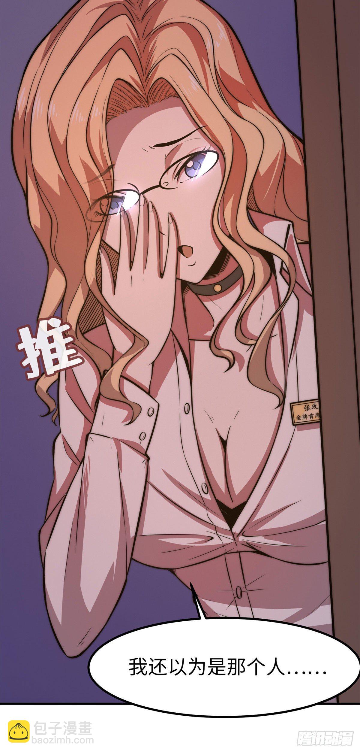 第二十三话36