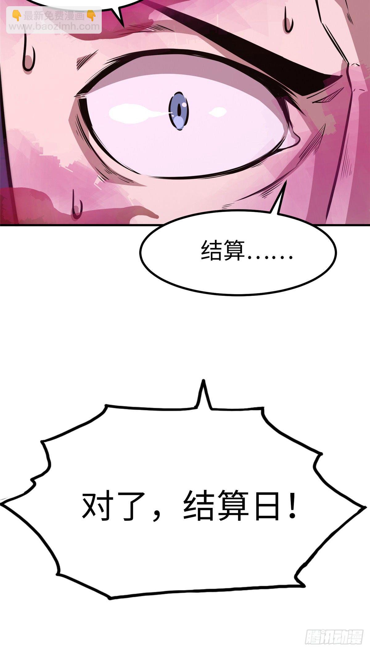第二十三话4