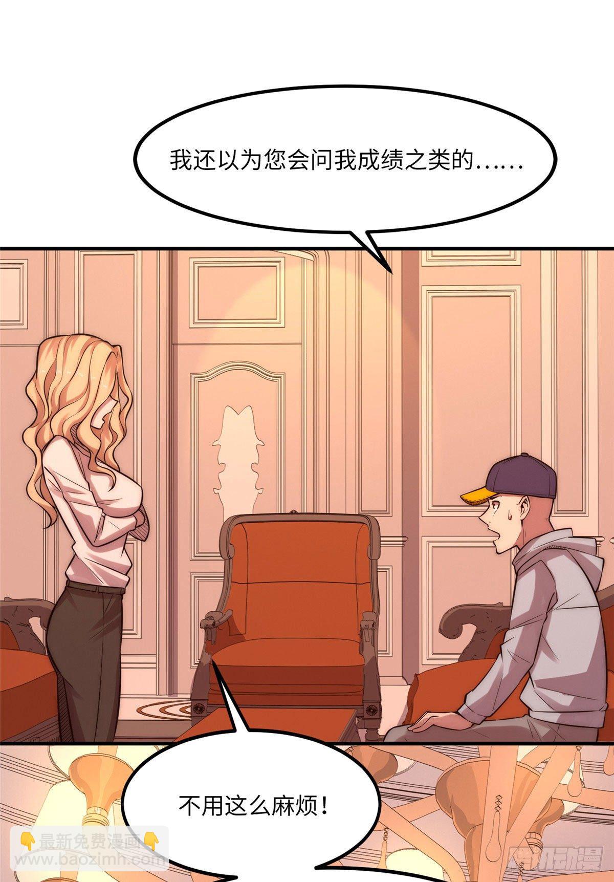第二十三话44